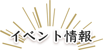 福山市神辺で宴会なら鳥焼肉が名物の とり焼肉がんちゃん